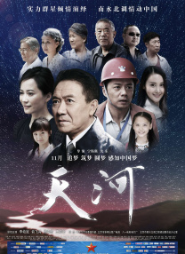 essuess电影在线播放