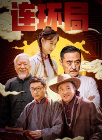 黄色大片国产
