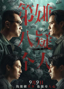 久久成人国产精品青青
