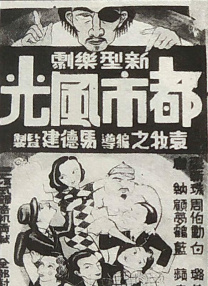 男生玩女生