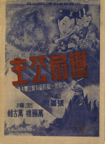 国内精品免费久久久久软件老师