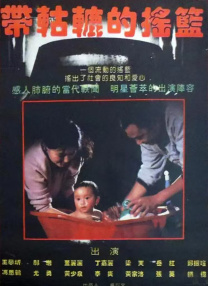 中文字幕一区视频一线
