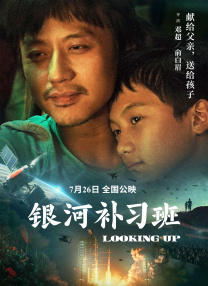 在朋友家被发现的情事