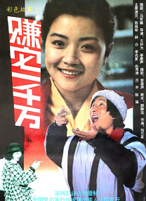 国产精品套图