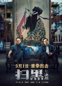 少妇被局长大肉疯狂耸动hh