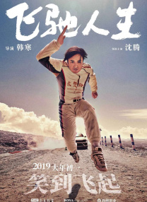 99精品国产一区二区三区