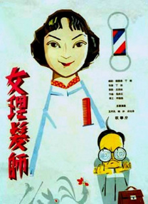 大屁股