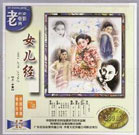 黄色录像黄色录像