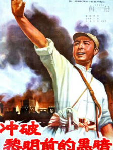 李秀与情夫