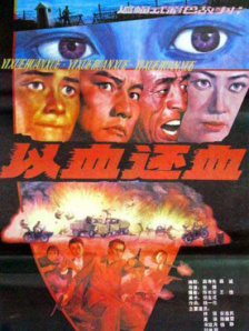 最好看的日本电影免费