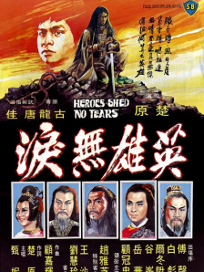 亚洲在线成人精品