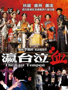 男性操女性