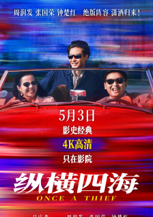 国产精品国产高清国产专区