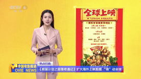 借种一晚上要了六次