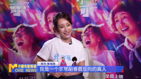 妻子的校友